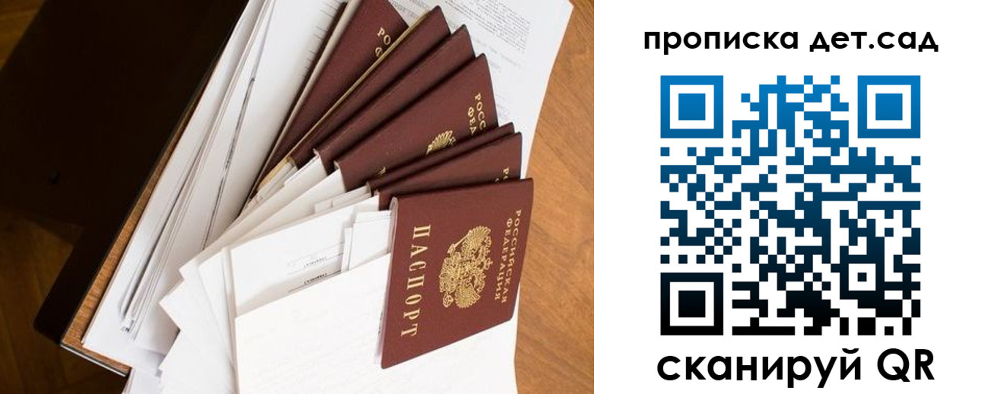 прописка иностранных граждан в Хилке