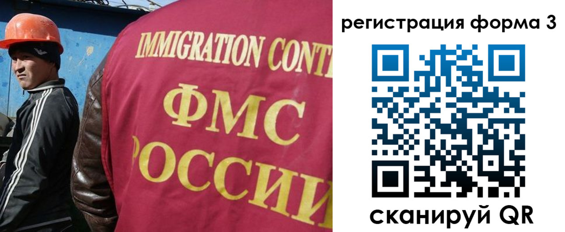 временная регистрация законно в Хилке
