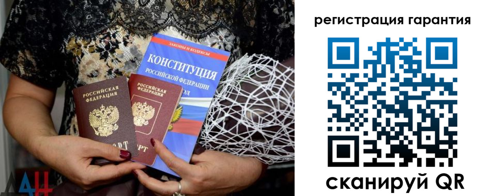 временная регистрация 2025 в Хилке
