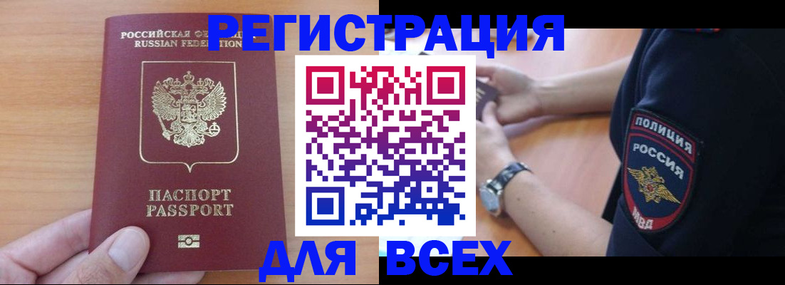 пропишу в квартире в Хилке